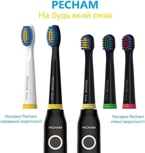 Насадки для електричної зубної щітки Pecham Насадки середньої жорсткості до електричної зубної щітки Pecham White Travel (0009119080118)