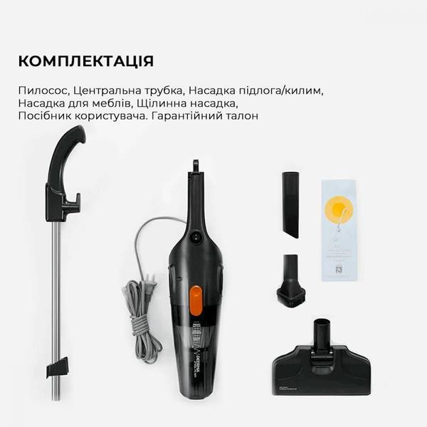 Пилосос 2в1 (вертикальний + ручний) Deerma Corded Hand Stick Vacuum Cleaner DX115C