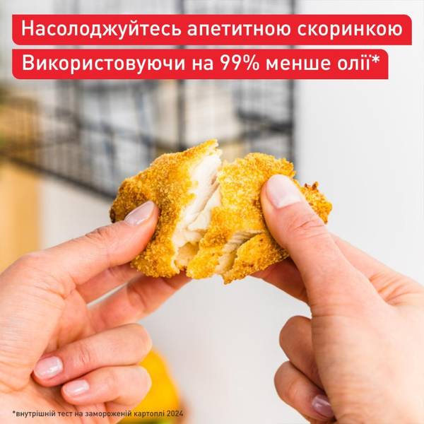 Мультипечь (аэрофритюрница) Tefal Easy Fry Infrared EY831GE0