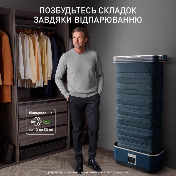 Відпарювач Tefal Care For You First YT2020E0