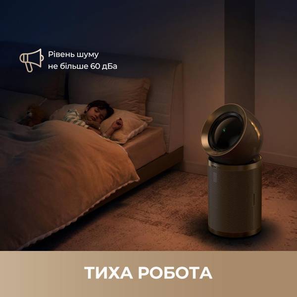 Очищувач повітря Dreame PM20