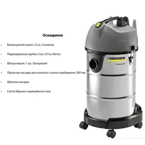 Професійний пилосос Karcher NT 38/1 Me Classic (1.428-538.0) Професійний пилосос Karcher NT 38/1 Me Classic (1.428-538.0)