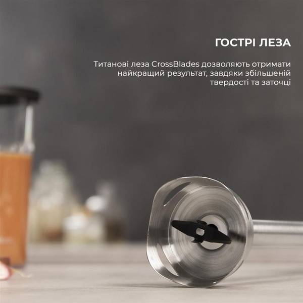Погружной блендер CECOTEC Power TitanBlack 1200 XL PerfectCream&amp;Crush (CCTC-04293)