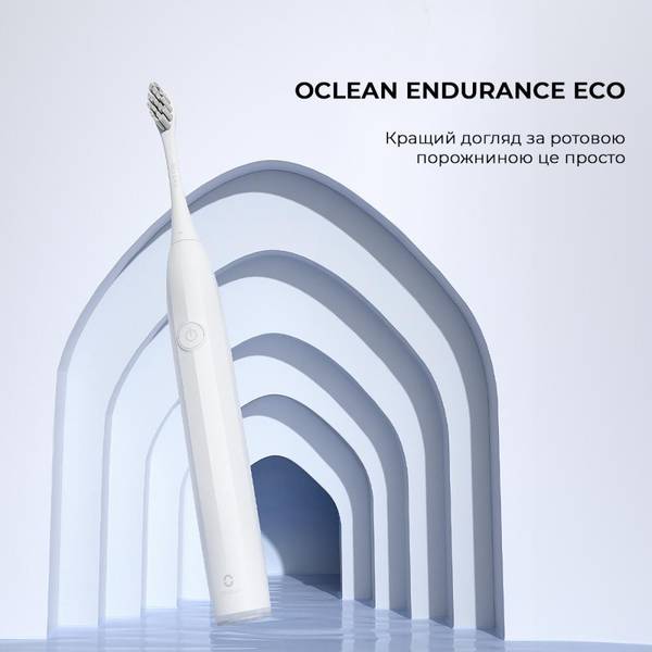 Електрична зубна щітка Oclean Endurance Electric Toothbrush White (6970810552393)