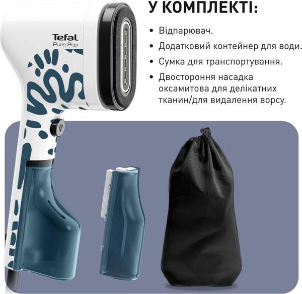 Відпарювач Tefal Pure Pop Home & Travel DT2040E1