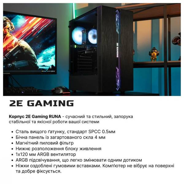 Десктоп 2E Complex Gaming (2E-8646)