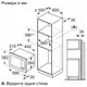 Мікрохвильовка Bosch BFL623MW3