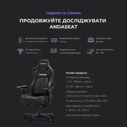 Крісло для геймера Anda Seat Kaiser 4 XL Purple (AD12YDDC-XLL-20-V-PV/C)