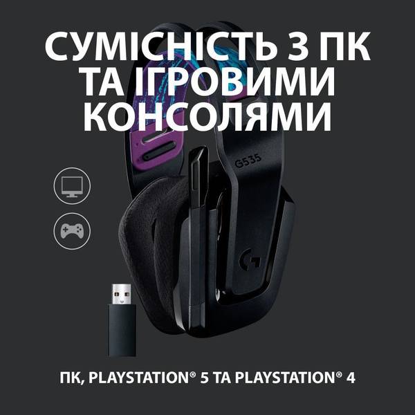 Навушники з мікрофоном Logitech G535 Lightspeed Wireless Black (981-000972)