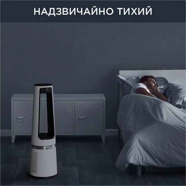 Очищувач повітря Rowenta Eclipse 3 в 1 QU5060F0