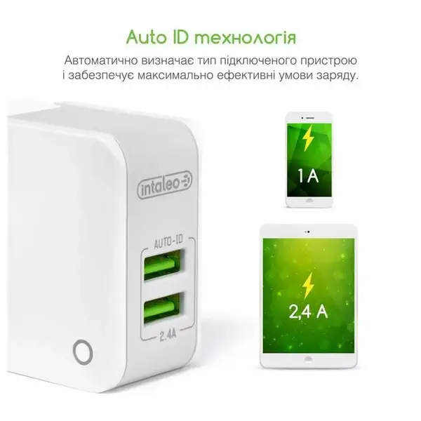 Сетевое зарядное устройство для Intaleo TCA242 2USB 2,4A White (1283126477492)