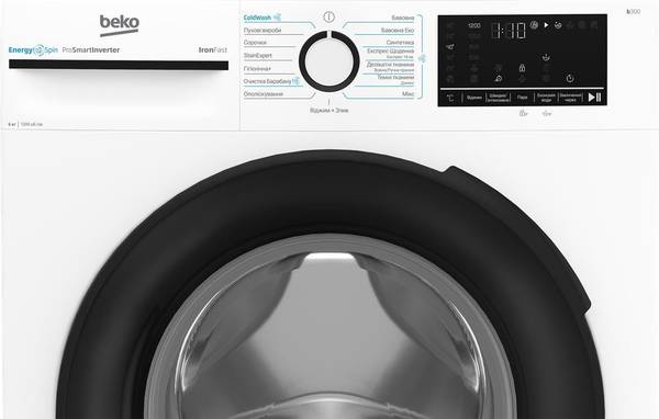 Пральна машина автоматична Beko BM3WFU46245WB