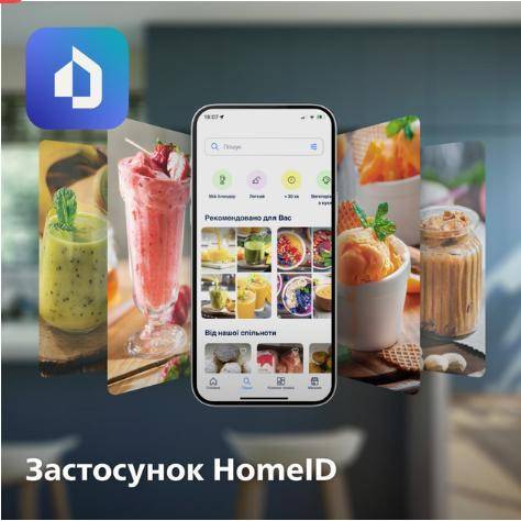 Блендер стаціонарний Philips HR3041/00