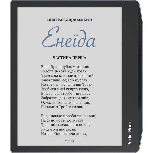 Електронна книга з підсвічуванням PocketBook 700 Era Color Stormy Sea (PB700K3-1-WW)