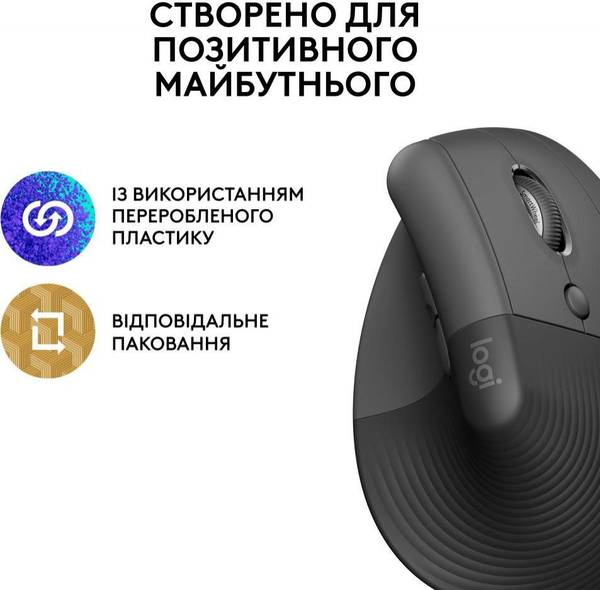 Миша Logitech Lift Vertical Ergonomic Mouse Graphite (910-006473)