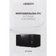 Мікрохвильовка Ardesto GO-E745GB