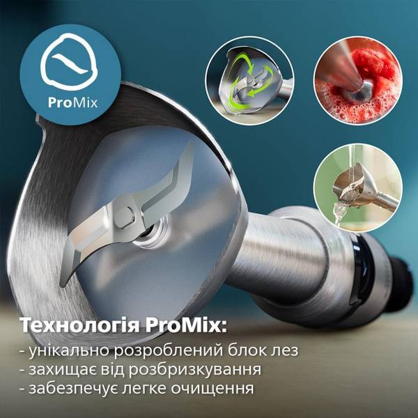 Занурюваний блендер Philips HR2684/00