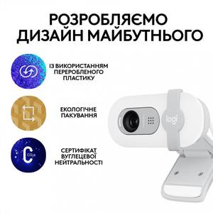 Веб-камера Logitech Brio 100 Full HD Webcam Off White (960-001617) Веб-камера Logitech Brio 100 Full HD Webcam Off White (960-001617)