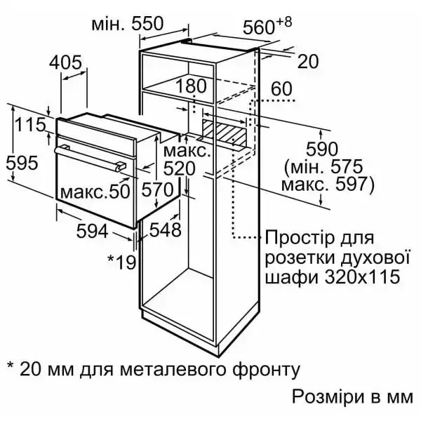 Духовка електрична Bosch HBJ559YB6R