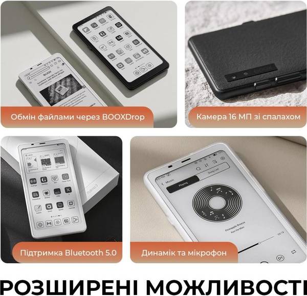 Электронная книга с подсветкой BOOX Palma 2 Black