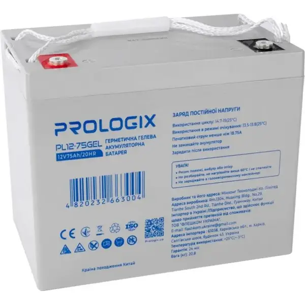 Аккумулятор для ИБП Prologix PL12-75GEL
