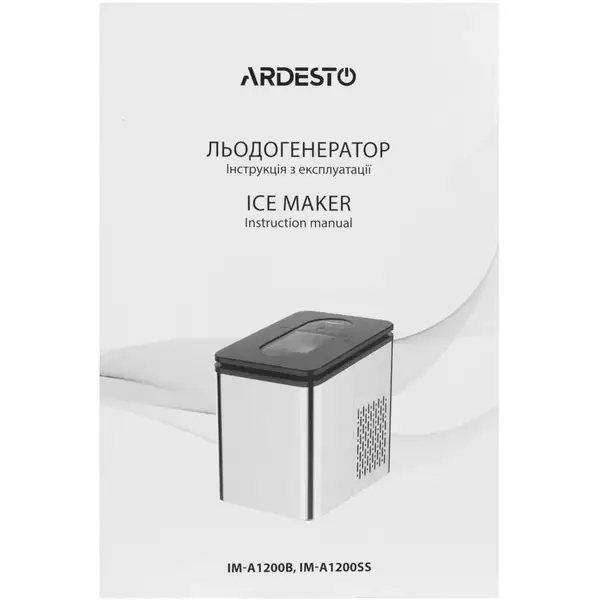 Льодогенератор Ardesto IM-A1200SS