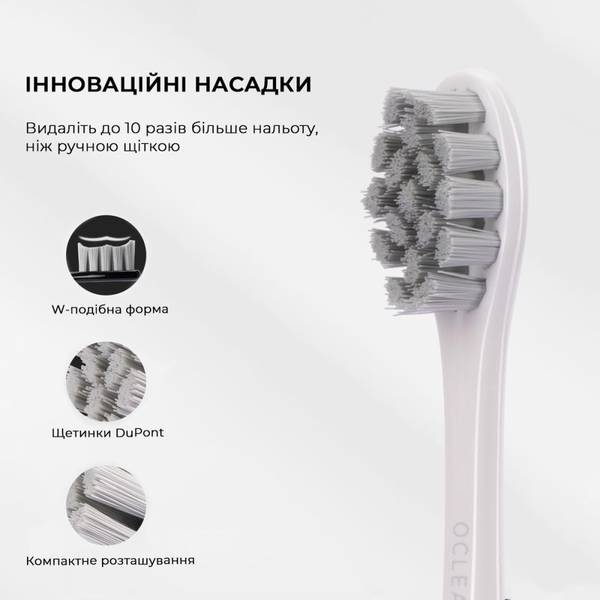 Електрична зубна щітка Oclean Endurance Electric Toothbrush White (6970810552393)