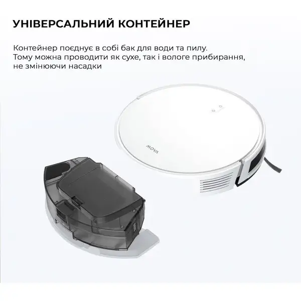 Робот-пилосос з вологим прибиранням Dreame Bot Mova E10 (RGE12GA)