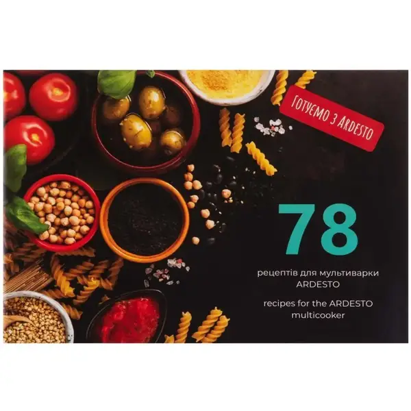 Мультиварка Ardesto MC-P17BRZ