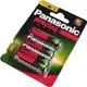 Батарейка Panasonic AAA bat Carbon-Zinc 4шт Special (R03REL/4BP)