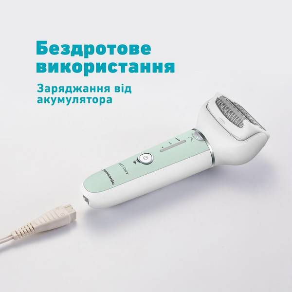 Епілятор Panasonic ES-EY70-G520