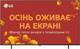 Телевізор LG OLED77B56LA