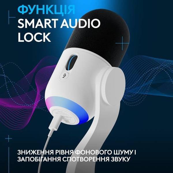 Мікрофон для ПК Logitech G Yeti GX White (988-000576)