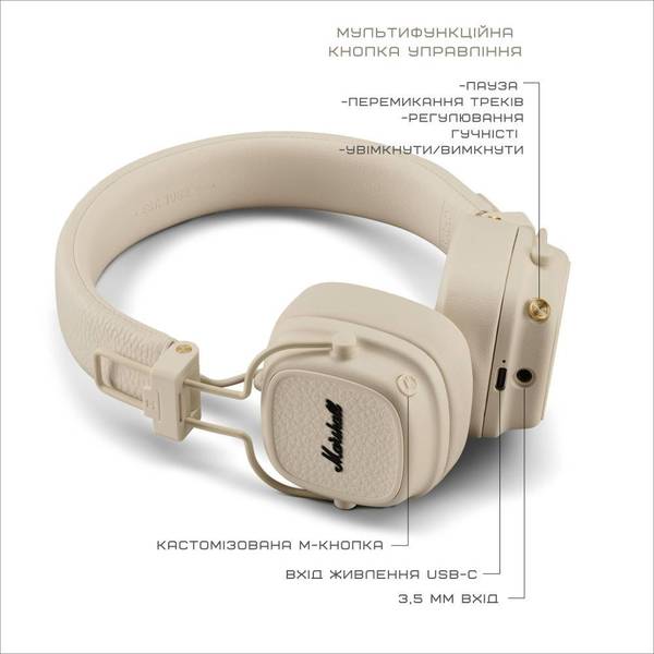 Навушники з мікрофоном Marshall Major V Cream (1006833)