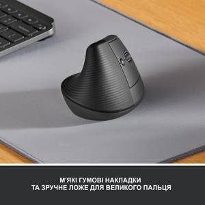 Миша Logitech Lift Vertical Ergonomic Mouse Graphite (910-006473)