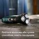 Електробритва чоловіча Philips Shaver Series 3000X X3002/00