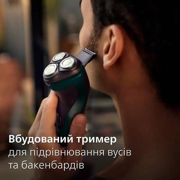 Електробритва чоловіча Philips Shaver Series 3000X X3002/00