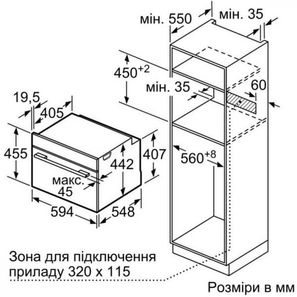 Духовка электрическая Siemens CS736G1B1