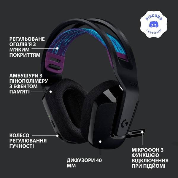 Навушники з мікрофоном Logitech G535 Lightspeed Wireless Black (981-000972)