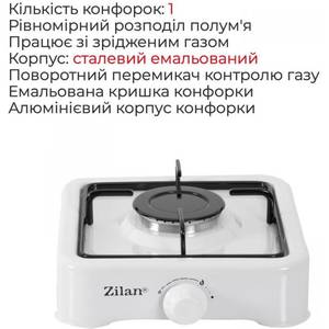Настільна плита Zilan ZLN0018 White Настільна плита Zilan ZLN0018 White