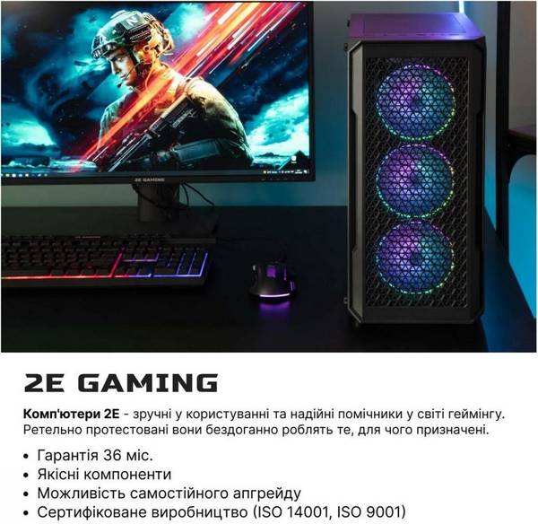 Десктоп 2E Complex Gaming (2E-9558)