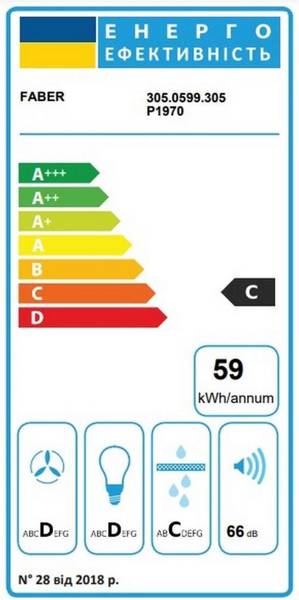 Витяжка вбудована Faber INKA SMART C LG A52 (305.0599.305)