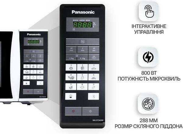 Мікрохвильовка Panasonic NN-ST342WZUE