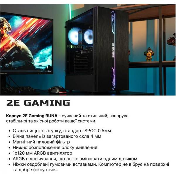 Десктоп 2E Complex Gaming (2E-8648)