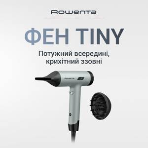 Фен Rowenta Tiny HY7120E0