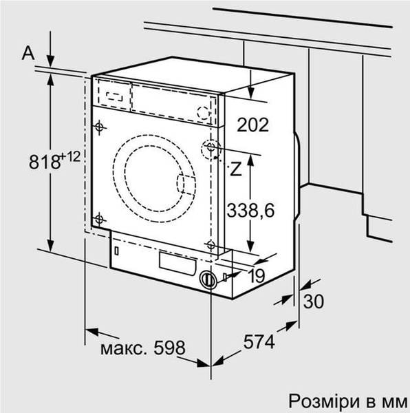 Пральна машина автоматична Bosch WIW24342EU