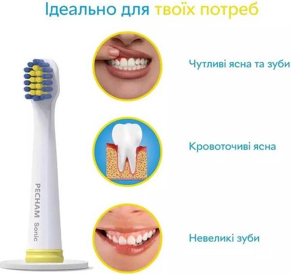 Насадки для електричної зубної щітки Pecham Насадки м'ягкі до електричної зубної щітки Pecham білі (0290119080806)