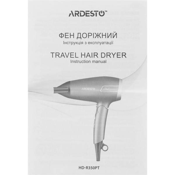 Фен дорожній Ardesto Pink Touch HD-R350PT