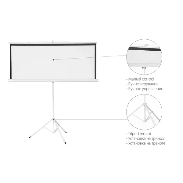 Проекційний екран 2E на треноге, 1:1, 96", 1.72x1.72 м (0001196T)