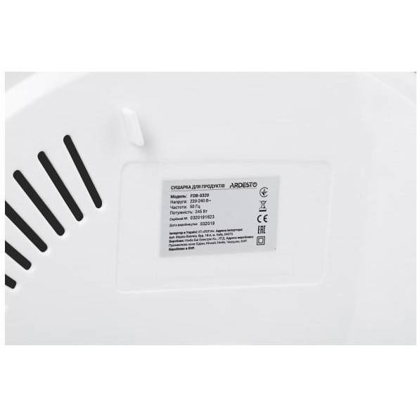 Сушка Ardesto FDB-5320